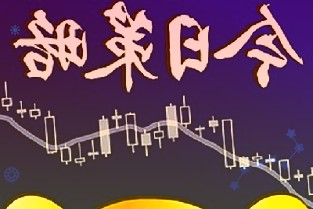 成立12年的中国首家上市团购平台百度糯米关停，曾与美团网、大众点评三足鼎